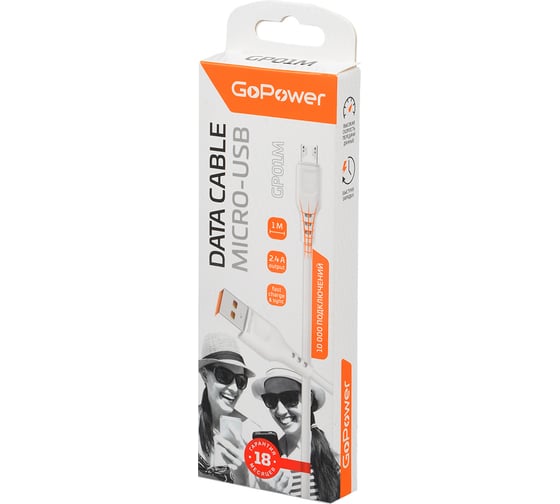 Кабель GoPower GP01M USB (m)-microUSB (m) 1.0м 2.4A ПВХ белый 00-00018563