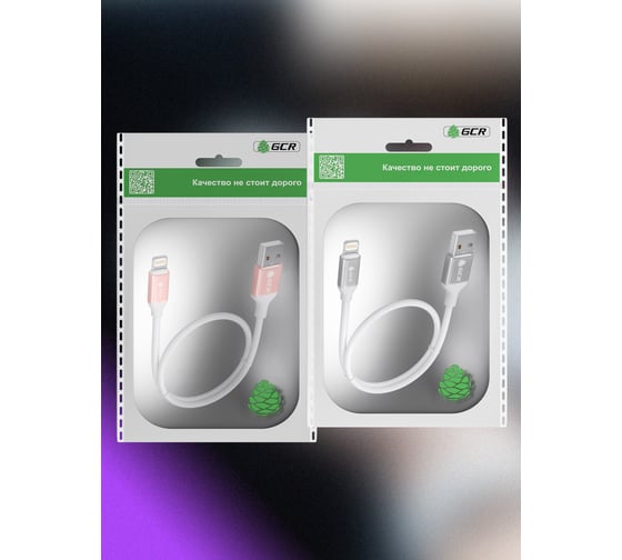 Кабель Lightning MFI GCR 1.2m для iPod iPhone iPad белый силикон, AL корпус серебро VIV52I208