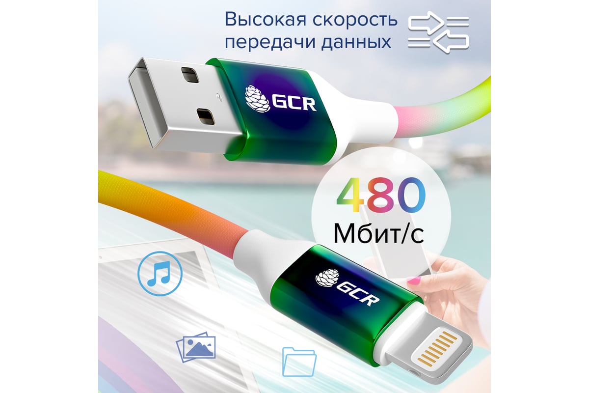  USB Type-A - Lightning  13    MFi         