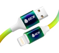 Кабель Lightning MFI GCR 0.9m для iPod iPhone iPad - поддержка всех IOS GRADIENT VIV52I229