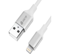 Кабель Lightning GCR 1.5m для iPod iPhone iPad белый, AL корпус серебро VIV52I196