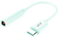 Переходник USB Type C - 3.5mm mini jack GCR гибкий белый VIV52I331