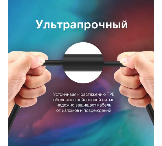 Кабель Lightning GCR 1.5m для iPod iPhone iPad чёрный, AL корпус чёрный VIV52I197