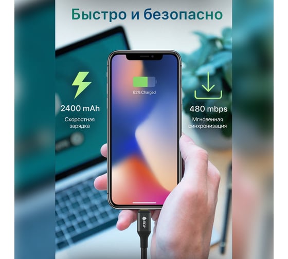 Кабель Lightning GCR 1.5m для iPod iPhone iPad чёрный, AL корпус чёрный VIV52I197