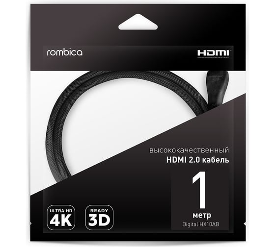 Кабель Rombica Digital HX10AB/ 1 метр/ HDMI 2 0b/ угловой разъем CB-HX10AB