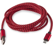 Кабель USB Rombica micro USB, текстиль, 2м, красный, Digital AB-04