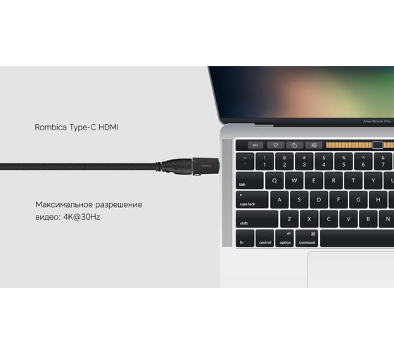Адаптер Rombica Type-C USB 3 0 Type-C m - HDMI 2 0 HDMI f/ HDMI TC-00130