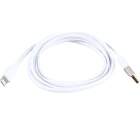 Rombica Кабель USB - Lightning MFI, ПВХ Плоский, 1м, белый DIGITAL MR-01 CB-MR01W