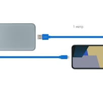 Кабель Rombica USB - Lightning MFI, ПВХ Плоский, 1м, синий DIGITAL MR-01 CB-MR01N