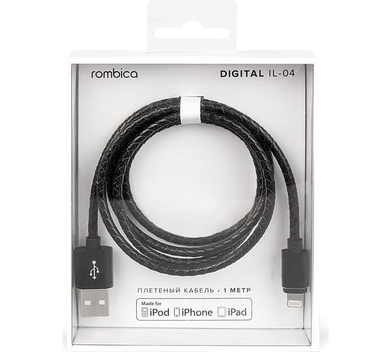 Кабель Rombica USB - Lightning MFI, Текстиль, 1м, Черный Digital IL-04 CB-IL04