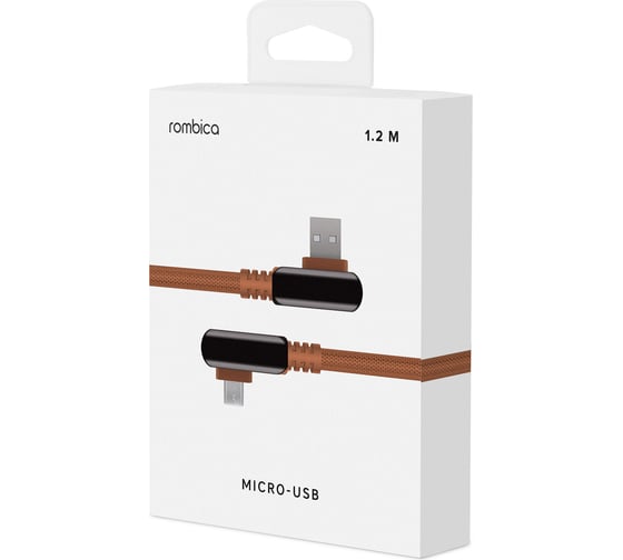 Кабель Rombica USB - micro USB, Нейлон, 1.2м, Коричневый Digital Electron M MPQ-002