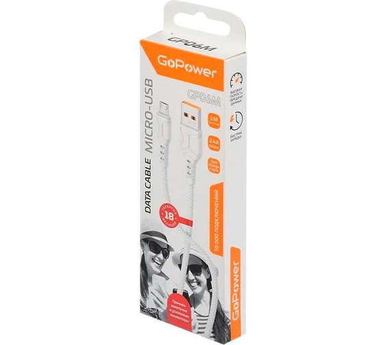 Кабель GoPower GP06M USB (m)-microUSB (m) 1.0м 2.4A ПВХ белый 00-00022779
