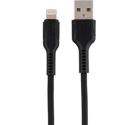 Кабель GoPower GP21L USB (m)-Lightning (m) 2.4A силикон черный 00-00028370