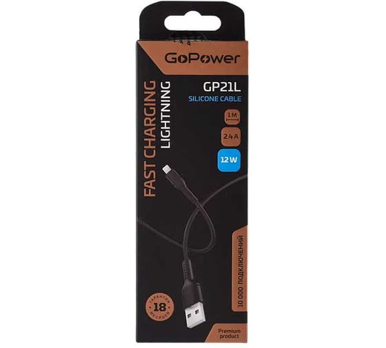 Кабель GoPower GP21L USB (m)-Lightning (m) 2.4A силикон черный 00-00028370