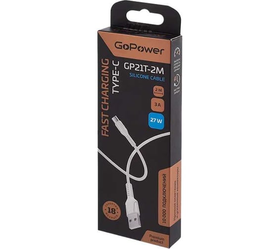 Кабель GoPower GP21T-2M USB (m)-Type-C (m) 3.0A силикон белый 00-00028386
