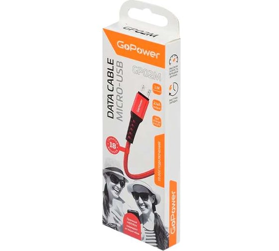 Кабель GoPower GP02M USB (m)-microUSB (m) 1.0м 2.4A нейлон красный 00-00022786