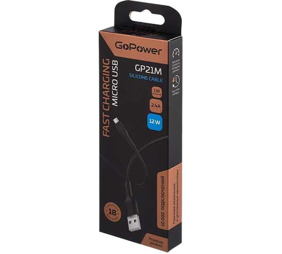 Кабель GoPower GP21M USB (m)-microUSB (m) 2.4A силикон черный 00-00028366