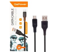 Кабель GoPower GP01M USB (m)-microUSB (m) 1.0м 2.4A ПВХ черный 00-00018564