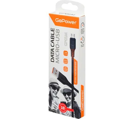 Кабель GoPower GP01M USB (m)-microUSB (m) 1.0м 2.4A ПВХ черный 00-00018564