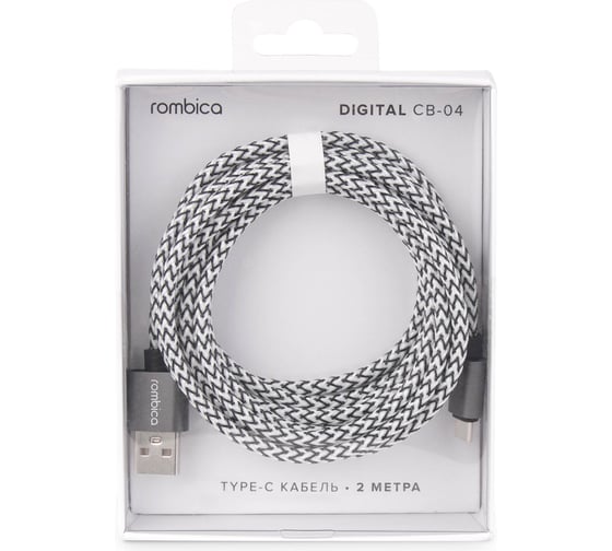 Кабель Rombica USB - USB Type-C, Текстиль, 2м, Черно-белый Digital CB-04 CB-CB04