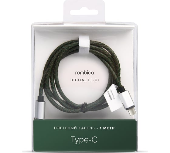 Кабель Rombica USB - USB Type-C, Эко-кожа, 1м, Темно-зеленый Digital CL-01 CB-CL01