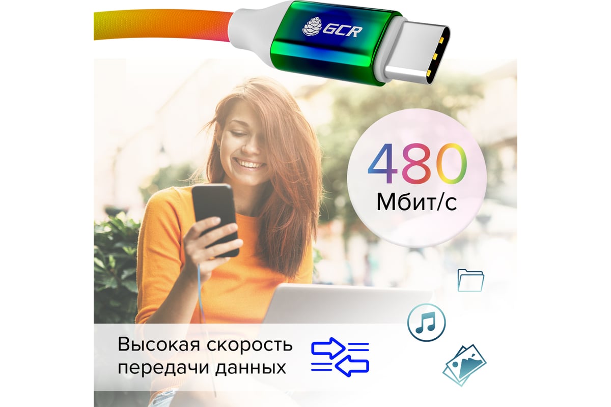 Кабель GCR 0.9m TypeC для Samsung OS Android быстрая зарядка GRADIENT 28-22  AWG VIV52I227 - выгодная цена, отзывы, характеристики, фото - купить в  Москве и РФ