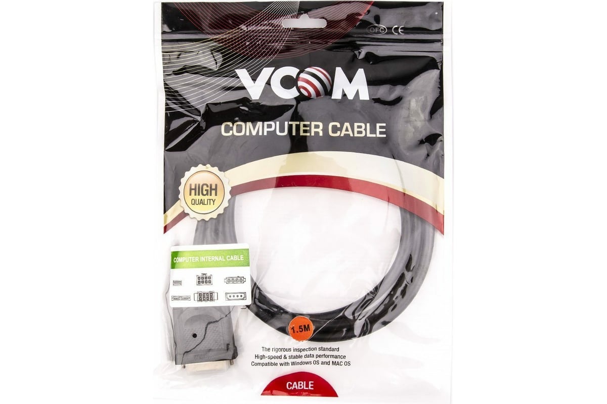 кабель hdmi