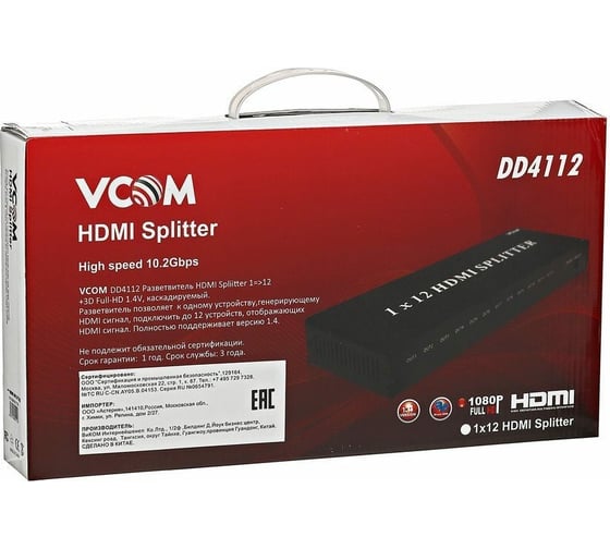 Разветвитель VCOM HDMI Spliitter 1=12, 3D Full-HD, 1.4v, каскадируемый DD4112