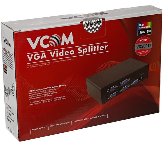 Разветвитель VCOM VGA 1-8-port VGA 15M - 8 VGA 15F, блок питания VDS8017