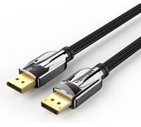 Кабель Vention DisplayPort v1.4 20M/20M - 2м HCABH