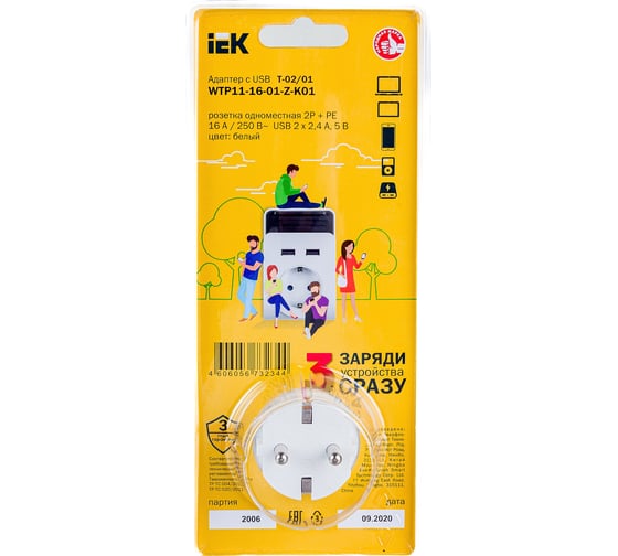 Адаптер IEK Т-02 01 1 место, 2P+PE, 16А, 2хUSB, 2,4А, белый WTP11-16-01-Z-K01