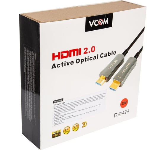 Активный оптический кабель VCOM HDMI 19M/M, ver. 2.0, 4 60 Hz, 40m D3742A-40M