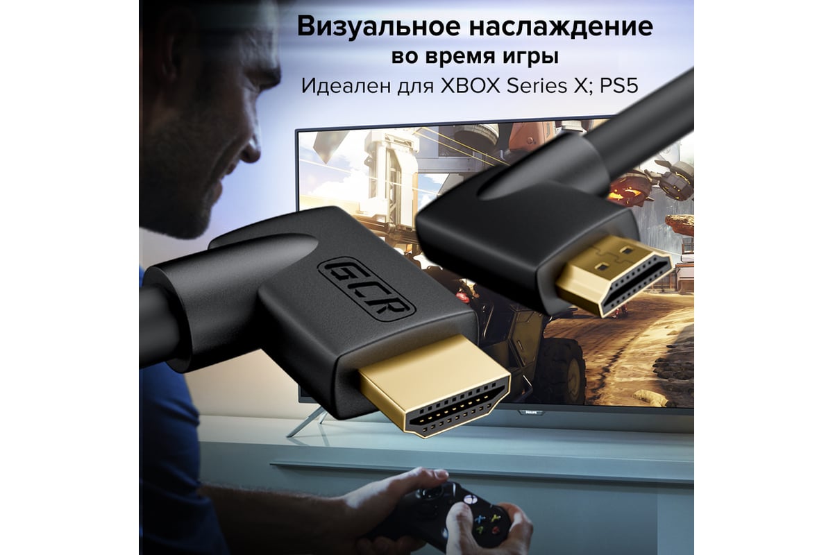 Кабель HDMI 2.0 GCR 1.0m M правый угол /M правый угол, черный VIV52I312 -  выгодная цена, отзывы, характеристики, фото - купить в Москве и РФ