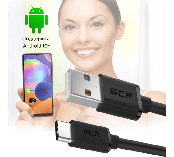 Кабель TypeC GCR 1.5m быстрая зарядка, оранжевый TPE, черные коннекторы, 28/22 AWG VIV52I724