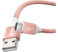 Кабель MicroUSB GCR 1.5m быстрая зарядка, розовый нейлон, AL корпус розовый, белый ПВХ, 28/24 AWG VIV52I474