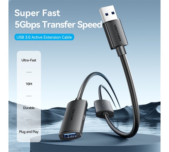 Активный кабель-удлинитель VENTION USB 3.0 AM/AF с усилителем - 10м Черный CBMBL