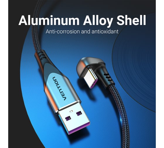 Кабель VENTION USB 2.0 CM/AM 5A - 1м. U-образный COHHF