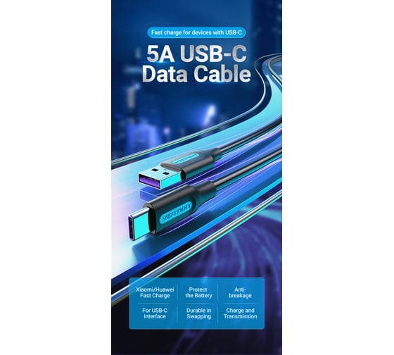 Кабель VENTION USB 2.0 CM/AM 5А - 1м. CORBF