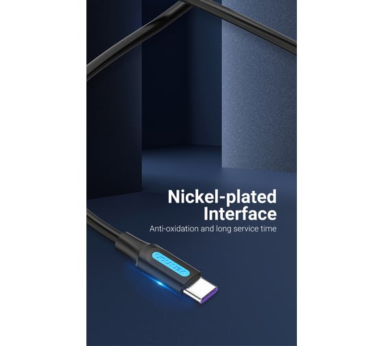 Кабель VENTION USB 2.0 CM/AM 5А - 1м. CORBF
