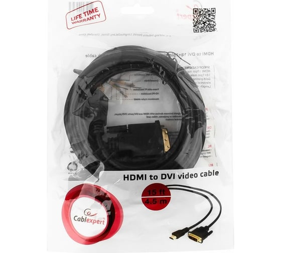 Кабель Cablexpert HDMI-DVI 19M/19M 4.5м single link медь, позол.разъемы, экран, черный CC-HDMI-DVI-15