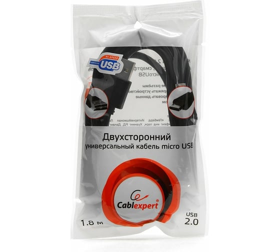 Кабель Cablexpert USB 2.0 двусторонние разъемы AM/microB 5P 1.8м пакет CC-mUSBDS-6
