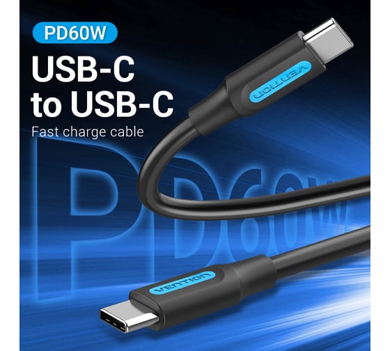 Кабель VENTION USB 2.0 CM/CM 3A, PD60W - 2м. COSBH