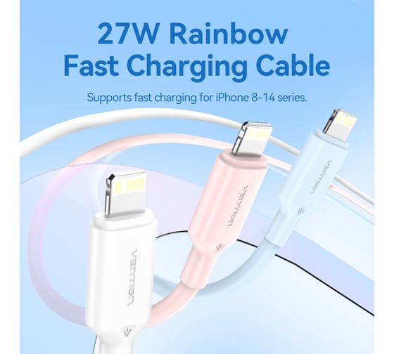 Кабель VENTION USB 2.0 CM/Lightning 8M для iPad/iPhone 3A - 1м. Белый LAKWF