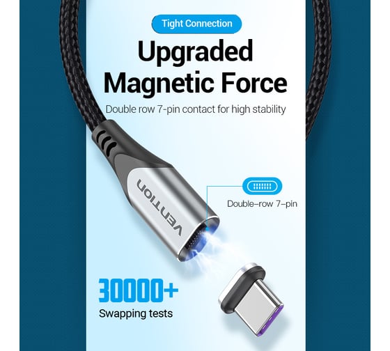 Магнитный кабель VENTION 2 в 1 USB 2.0 AM/Micro-B/CM 5А - 0.5м CQNHD
