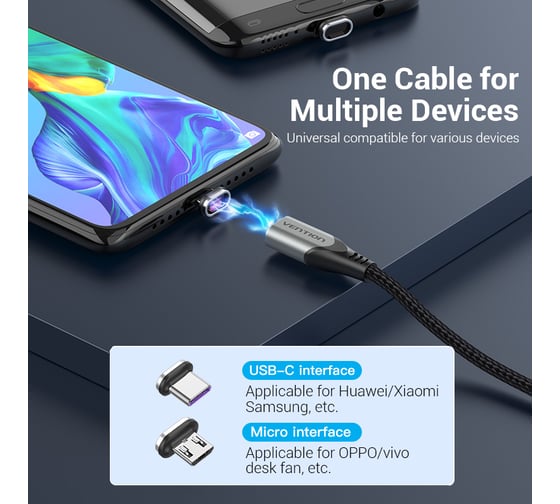 Магнитный кабель VENTION 2 в 1 USB 2.0 AM/Micro-B/CM 5А - 0.5м CQNHD