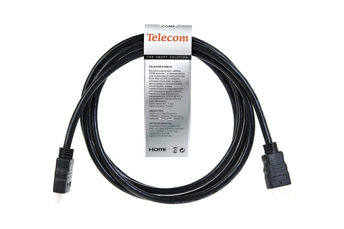 Telecom b. Hdmi telecom 7,5m cg501d-7.5m. hdmi telecom 1.0 m cg501n-1m. telecom cg511d-10m.
