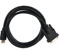 Кабель Telecom, HDMI to DVI-D, 19M -19M 2м, с позолоченными контактами CG480G-2M