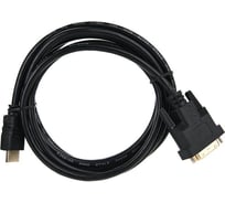 Кабель Telecom, HDMI to DVI-D, 19M-19M 5м, с позолоченными контактами CG480G-5M