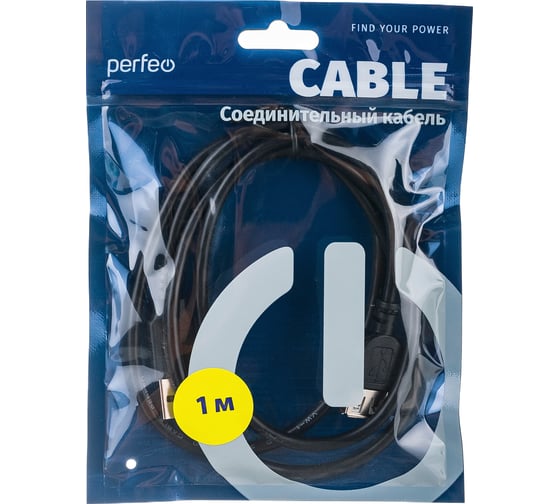 Кабель PERFEO USB2.0 A вилка - А розетка 1 м. 30003920