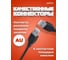 Кабель PERFEO USB2.0 A вилка - А вилка, 1,8 м. U4401 30003917 2